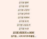 더쿠 - 아기주주클럽 미쳤나ㅋㅋㅋㅋㅋㅋㅋㅋㅋㅋㅋ