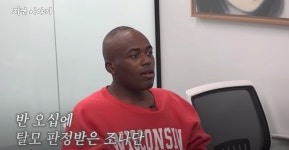 더쿠 - 탈모가 온 조나단 근황