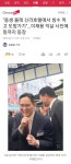 더쿠 - 이재용 쉿 사진 기사 근황..