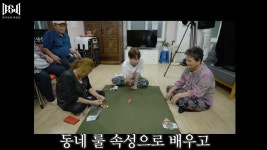 더쿠 - 경로당에는 무림의 고수님들이 계시는 듯