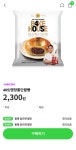 더쿠 - 단팥빵 좋아해?