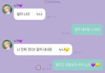 더쿠 - 이거 티키타카라고 생각할래