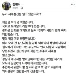 더쿠 - 이재명의 교섭단체 연설에 대한 김민석의 후기