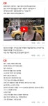 더쿠 - 사주신점 여초에 바이럴 하는 이유.jpg