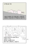 더쿠 - 실제 인공수정 과정