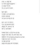더쿠 - 켄지가 엔시티 도영에게 주기로 약속했었다던 노래