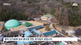 더쿠 - 박정희 시설에 1200억을 쓰고, 역사관에 200억 또 쓴다는 구미시.jpgif