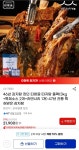 더쿠 - 감자탕 3kg+소스2개+라면사리
