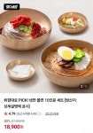 더쿠 - 면사랑 냉면 먹어본 사람 있어?