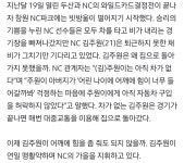 주원이에게 아직 자동차 구입을 허락하지 않았다”고 말했다. 차가 없는 김주원은 경기가 끝나면 매번 대중교통을 이용해 집으로 돌아갔다.