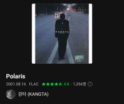 더쿠 - 발매한지 22년 된 강타 - 북극성