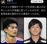 더쿠 - 축구선수 성형의혹이니 명예훼손이니하는거 이건가?