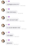 더쿠 - ??? 시온 : 우리 엉아들이 나보고 테무 시온이래 (현재 아이돌판 시온은 과연 몇명일까?)