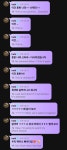 더쿠 - 지민이 라이브 석진 & 호석 댓글 모음