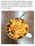 더쿠 - 9월에 먹은 집밥들