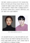 더쿠 - 홍자매 신작 드라마 고윤정, 김선호 캐스팅.jpg