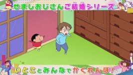 더쿠 - 최근에 나온 짱구 큰아빠네 (큰엄마는 없음)