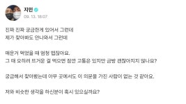 더쿠 - 230913 지민 위버스 포스트1 / 댓글 1~6 / 맏형댓글2