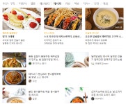 더쿠 - 집밥 메뉴 정하기 힘들 때 참고하는 소소한 방법