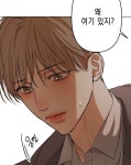 더쿠 - 레진 애욕 수 우리 미음이도 봐주라ㅠㅠㅠ 처연미인연상수에요