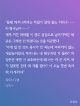 더쿠 - 혜준이 여기 ㄹㅇ 경찰같아