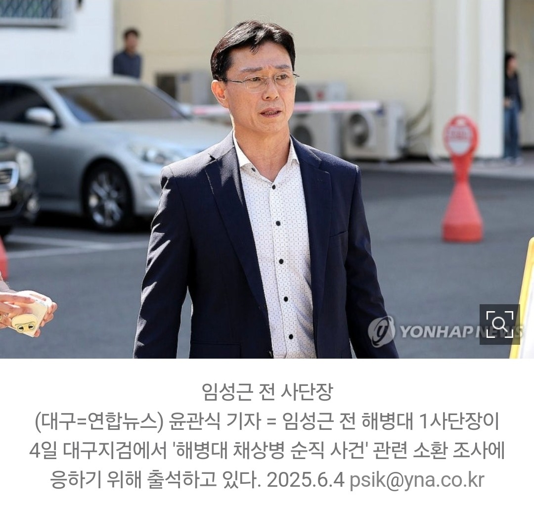 임성근 전 해병대 1사단장, 순직해병 관련 특검에 재출석