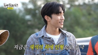더쿠 - [놀뭐] 냉장고 옮기다 접촉사고 발생한 유재석&이상이