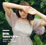 더쿠 - 꿈결같은 선율이 흐르는 도시, 이진아