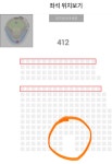 더쿠 - Kt위즈파크 가려고 하는데 스카이존 여기 빈 공간이야??
