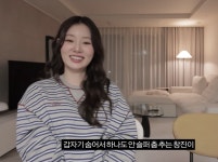 더쿠 - 창진이 리뷰도중 탈주 ㅋㅋㅋㅋㅋ