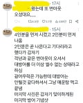 더쿠 - 방어썰다 번아웃 온 횟집 사장님