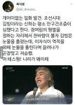 더쿠 - 좀 많이 억울하게 죽은 조선시대 인물
