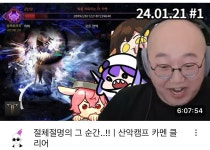 더쿠 - 산악캠프 카멘 3관 썸네일 모음