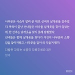 더쿠 - 데이트하러 가는 계곡 이름이 선녀골이래 근데 선녀골 이름 유래가ㅋㅋㅋㅋ ㅅㅍ ㅂㅊ