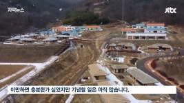 더쿠 - 박정희 시설에 1200억을 쓰고, 역사관에 200억 또 쓴다는 구미시.jpgif