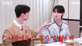 더쿠 - 영원히 숙소생활 하고싶은 멤버와 언젠가는 독립하고싶은 멤버.jpg