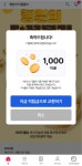 더쿠 - 와 대박 지에스샵 천티꿀 됨ㅋㅋㅋㅋ