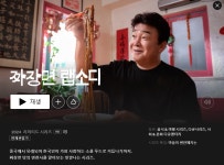 더쿠 - 흑백요리사때문에 넷플 결제했는데 볼거 겁나 없어