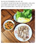 더쿠 - 6월에 먹은 집밥들