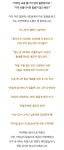 더쿠 - 서울에도 있다는 3500원 밥집.jpg