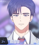 더쿠 - 웹못죽 와 국대시절 청우 대박 상큼하네