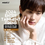 더쿠 - 2024 씨네21 주목하는 남자배우
