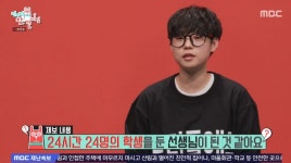 더쿠 - 전참시에서 공개된 멤버 24명인 그룹 트리플에스 숙소 생활.jpg