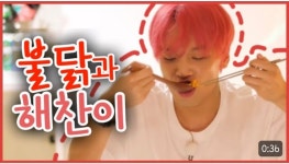 더쿠 - 그냥 점심시간이라 해찬 먹방 검색해 봤는데