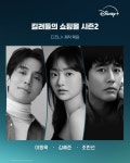 더쿠 - 2026년 공개  제작 확정! 최종 캐스팅 라인업