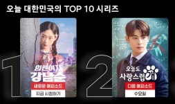 더쿠 - 넷플 1,2위 강남순 오사개