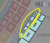 더쿠 - 문학 3층 일반석 앉아본사람!!!!!!!! 301~303구역