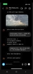 더쿠 - 정우성한테 dm받은 사람이 공개함.jpg