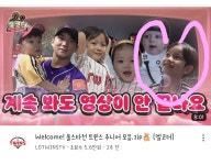 더쿠 - 둥이네 선수 주니어중에 이 왕자 누구야...?