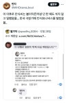 더쿠 - 이 이후로 만식씨는 불이익은커녕 단 한 해도 쉬지 않고 일했음을
